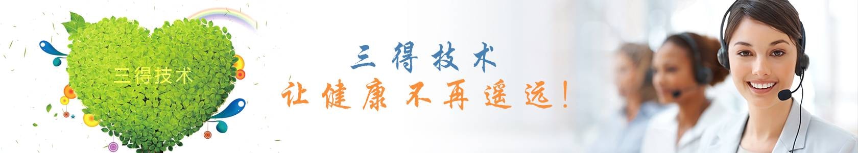 專業(yè)醫(yī)療
