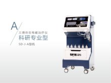 科研專業(yè)型