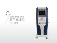 醫(yī)用標(biāo)準(zhǔn)型