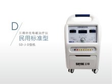 民用標(biāo)準(zhǔn)型